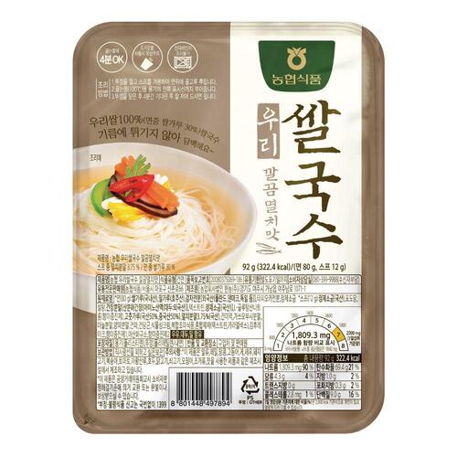 [농협] 우리쌀국수 시원멸치맛 92g